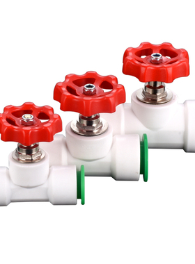 免热熔铜芯截止阀202532ppr截止阀球阀PE水管管材配件PVC阀门开关