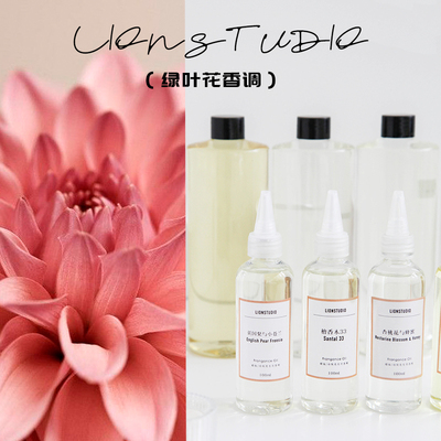 手工皂进口英国桂花蓝风铃香精