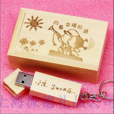 木质16GU盘创意方形U盘商务礼品U盘可定制毕业季礼品可定制LOGO