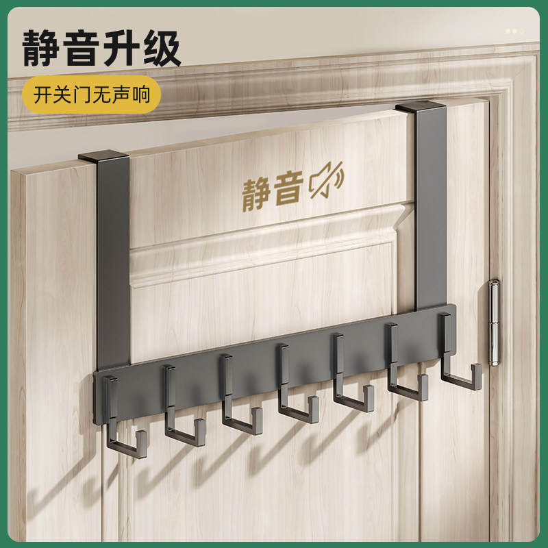 多美居门后挂钩铝合金排钩