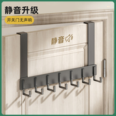 门后挂钩门免打孔衣架勾壁挂墙上挂门上挂衣钩衣服挂架门后挂衣架