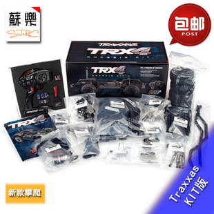 免邮 trx4 Traxxas 费82016 攀爬车TRX 遥控电动模型车 KIT版 新款