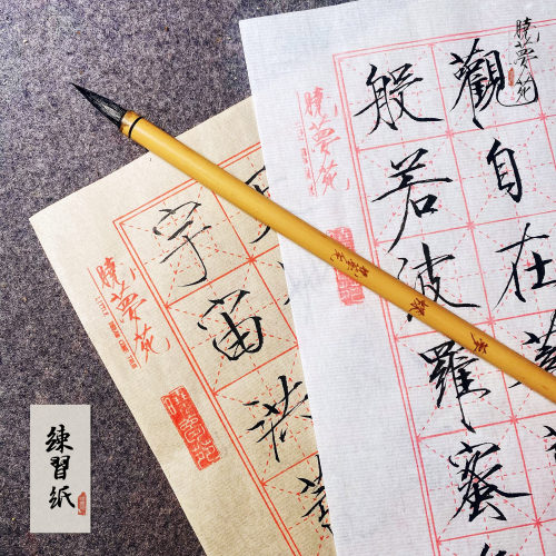 3cm瘦金体日课不洇墨书法纸