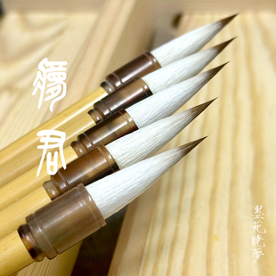 梦君晓梦苑大号毛笔瘦金体秾芳诗帖篆隶大楷大行草书法春联毛笔