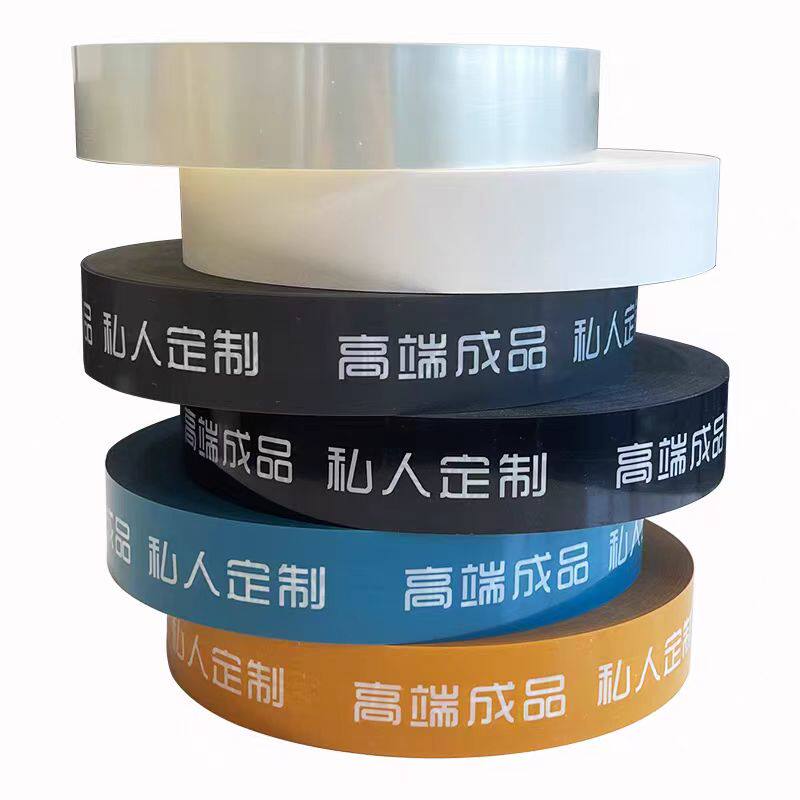 窗帘绑带opp束带高温窗帘包装袋腰封薄膜带封条