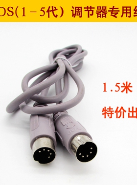 高效聚能养生仪足底按摩仪坐熏艾灸仪配件优德德普产足疗仪双5P线