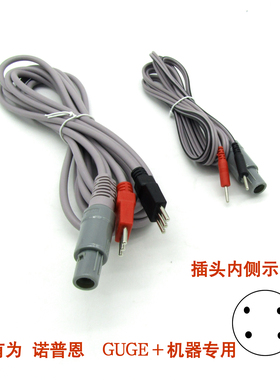 诺普恩健有为尚颐/慧福依源导线特殊康养按摩仪热疗线插针电极线