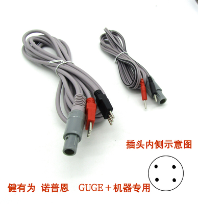 诺普恩健有为尚颐/慧福依源导线特殊康养按摩仪热疗线插针电极线
