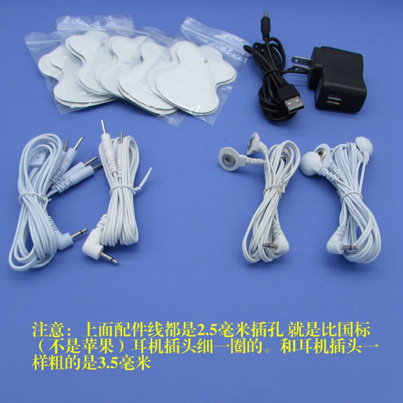 数码经络仪导线经络通多功能按摩仪贴片线两头导线 一拖二线