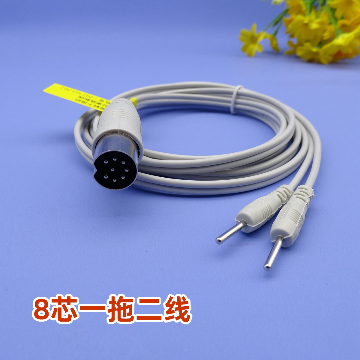 奥科亿维康多功能光波仪波动通用8芯一拖二线电极连接线理疗导线