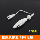 电击电极棒中频电疗机盆底肌直肠痔疮妇科电极成人会阴电刺激配件