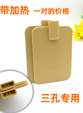 航天康养DDS按摩器按摩仪生物电五行经络疗仪三孔黄胶板电极板