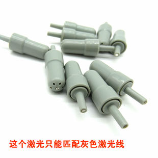 天基权灰色激光头替换用一次性激光头激光帽