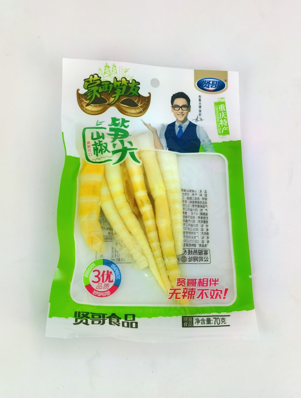 贤哥70g野山椒笋尖泡椒笋条蒙面笋友泡菜休闲零食小吃