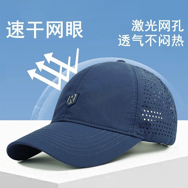 夏季户外速干透气网眼百搭显脸小R标棒球帽遮阳防晒运动鸭舌帽子