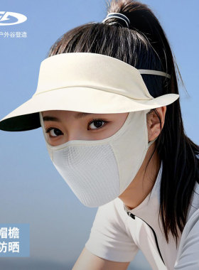 夏季骑行防晒面罩全脸款户外防紫外线透气遮阳防沙防尘挂耳XTJ146