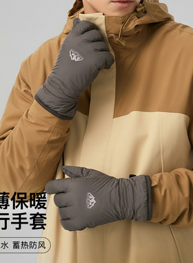 冬季户外骑行手套男保暖松紧带可触屏手套女防风防泼水滑雪手套男