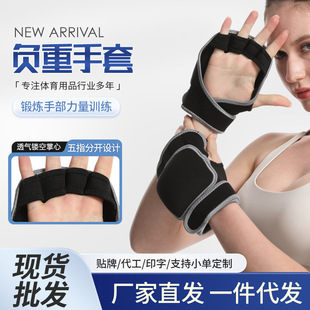 跨境健身负重手套加重沙袋手腕沙袋绑手运动跑步沙包力量训练装备