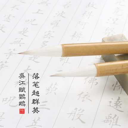 毛笔狼毫兼毫大楷中楷小楷书法国画专用毛笔套装成人专业练字毛笔