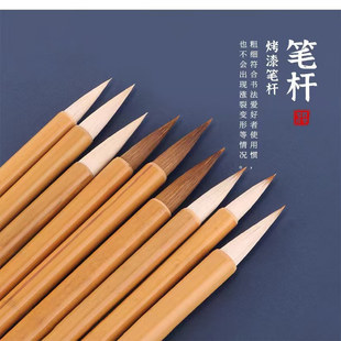 黄胜华制笔殊狼羊兼毫毛笔大楷中楷小楷书法绘画颜体楷书欧楷田楷