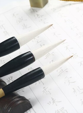 黄胜华制笔殊狼羊兼毫毛笔大楷中楷小楷书法绘画颜体楷书金羊顶峰