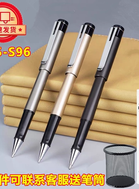 得力S96 S107办公商务用0.5 0.7 1.0mm芯黑色签字中性笔水性笔S95