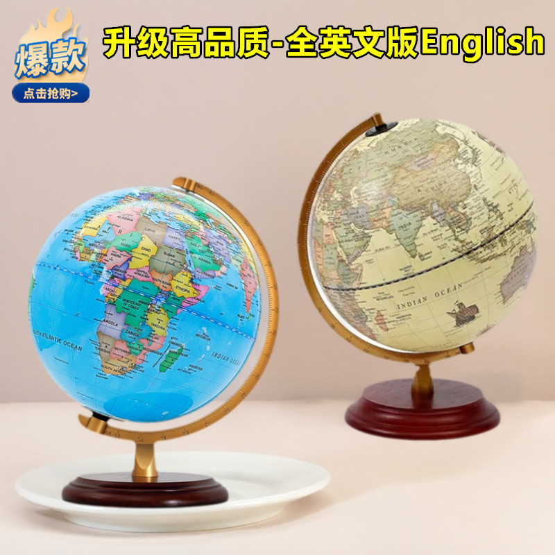 美式仿复古出口版英文地球仪english纯英文25 32cm大号带灯台灯20