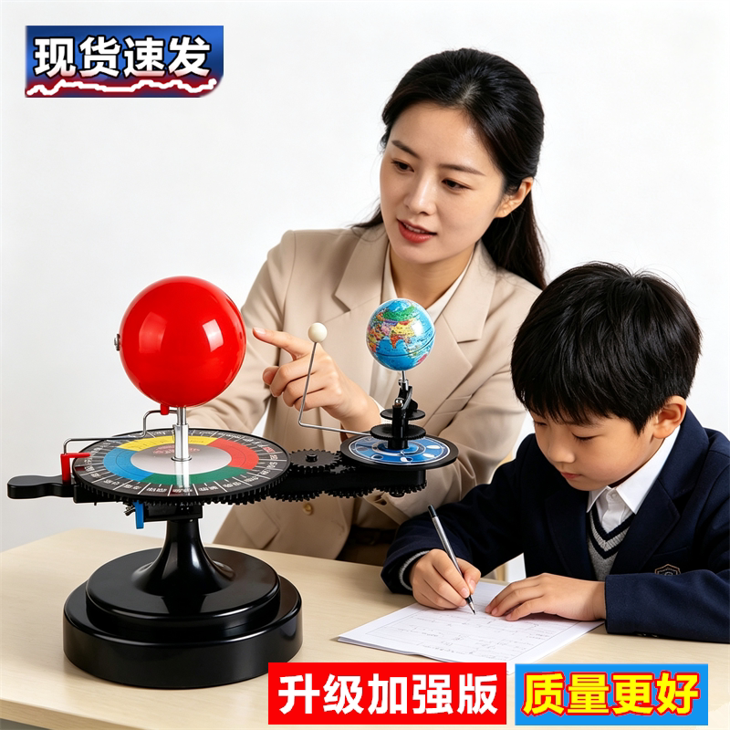 大牌子三球仪质量更好用