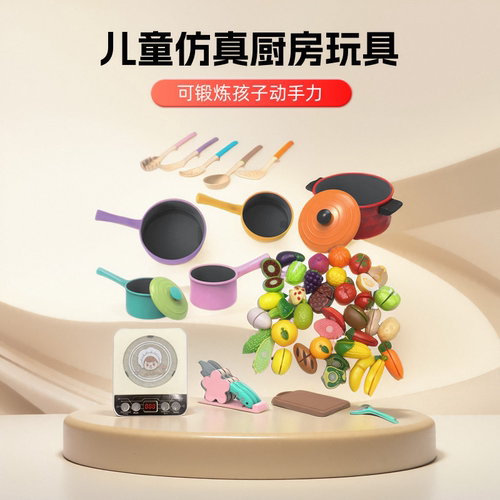 儿童益智煮饭仿真餐具过家家切切乐厨房玩具套装公主女孩男孩礼物