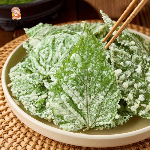 天妇罗翠叶桑叶裹粉空气炸锅油炸