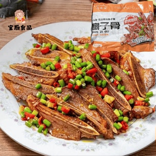 马老倌精品小扇骨600g腌制猪排手抓扇子骨酒店饭店油炸宴席菜商用