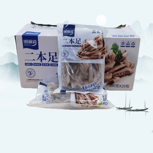 明丽肴二本足400g20包新鲜鱿鱼须冷冻脆口须火锅小炒酒店商用整箱