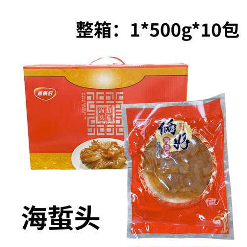 哥俩好正宗凉拌海蜇头凉菜下酒菜