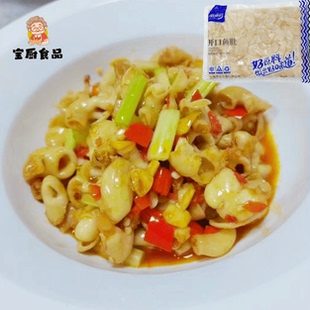 明丽肴开口鱼肚275g新鲜冷冻鱼鳔鱼扣免浆巴沙鱼肚酒店半成品商用