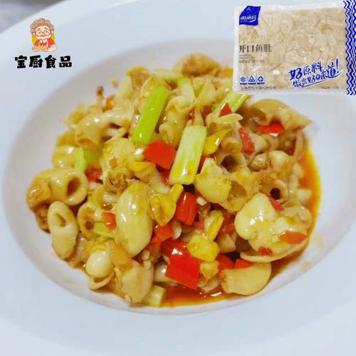 明丽肴开口鱼肚鱼鳔鱼扣小炒干锅
