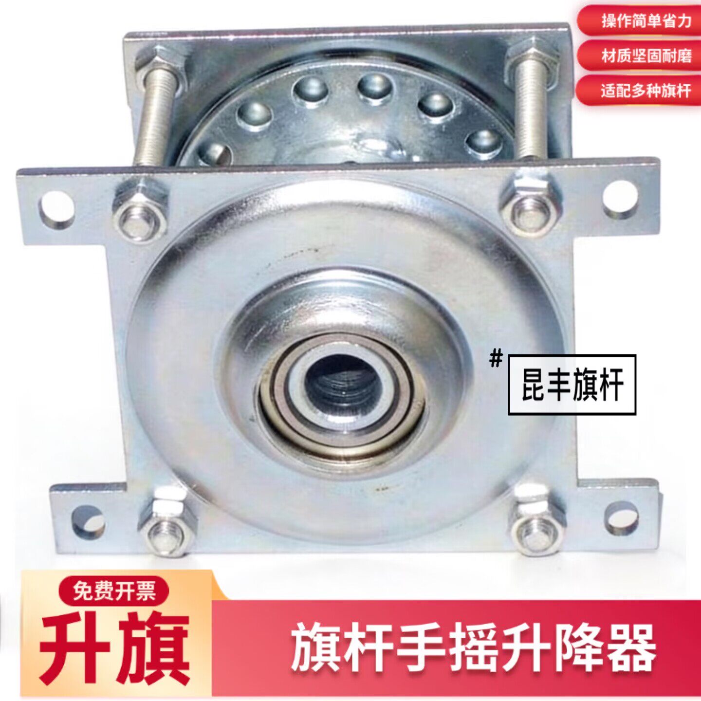 旗杆手摇升降器 手摇配件装置 内置升降升旗手摇卷绳绕绳器手摇把