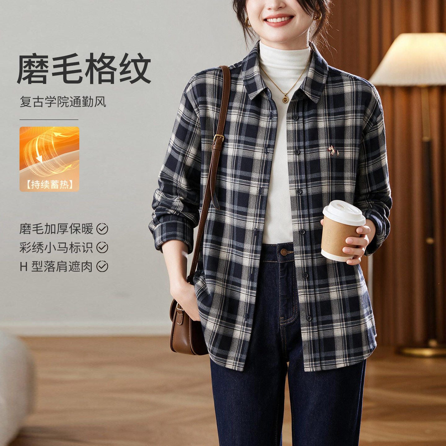 磨毛加厚格子衬衫女2026秋装新款藏青小马刺绣宽松慵懒风长袖外套