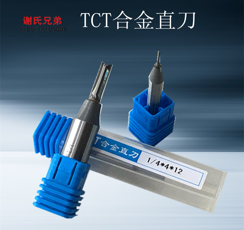 双刃直刀 TCT合金木工刀具1/4 1/2修边机1.5/2/3/4/5MM雕刻机铣刀