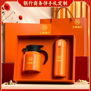 银行礼品印字logo实用商务活动送客户周年庆纪念品高档开工伴手礼