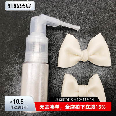 塑料粉末长嘴喷瓶喷壶蛋糕烘焙