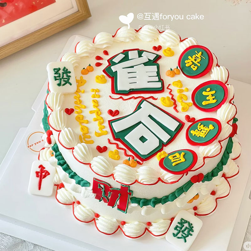 雀神后翻糖刻字压切模具把胡杠上开花麻将主题蛋糕装饰烘焙模具