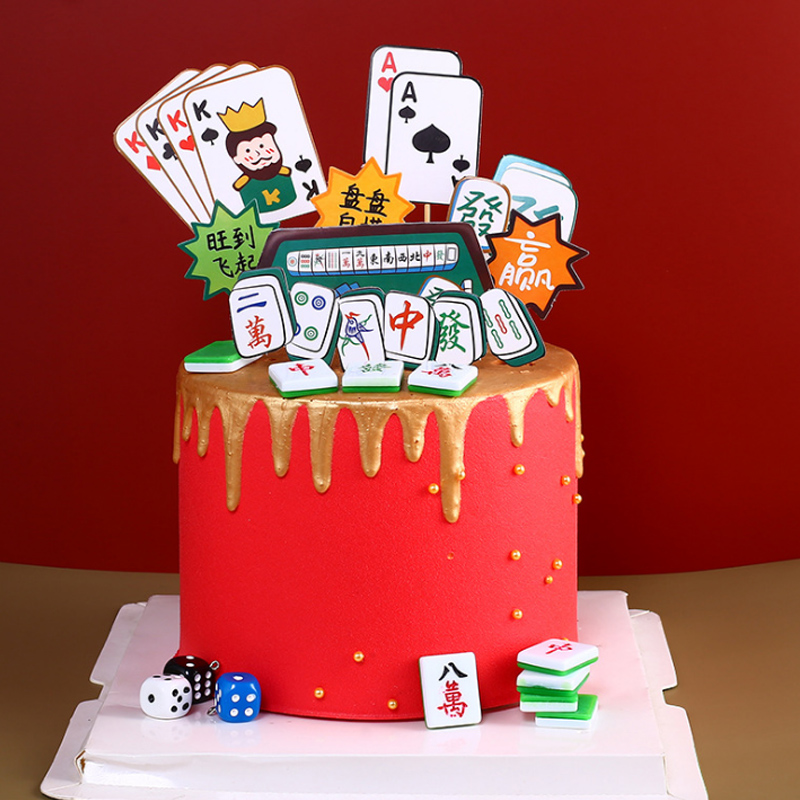 麻将蛋糕装饰 生日蛋糕插件烘焙装饰摆件插卡棋牌生日蛋糕插件
