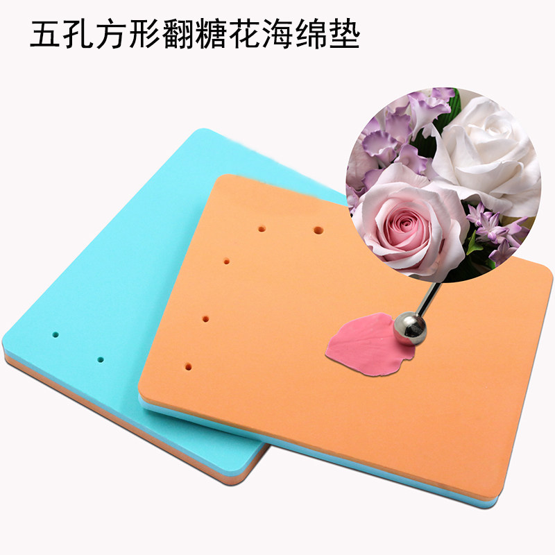 彩色五孔方形翻糖花造型垫