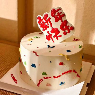 2025新年快乐翻糖切模蛋糕装饰HappyNewYear春节元旦烘焙压模模具