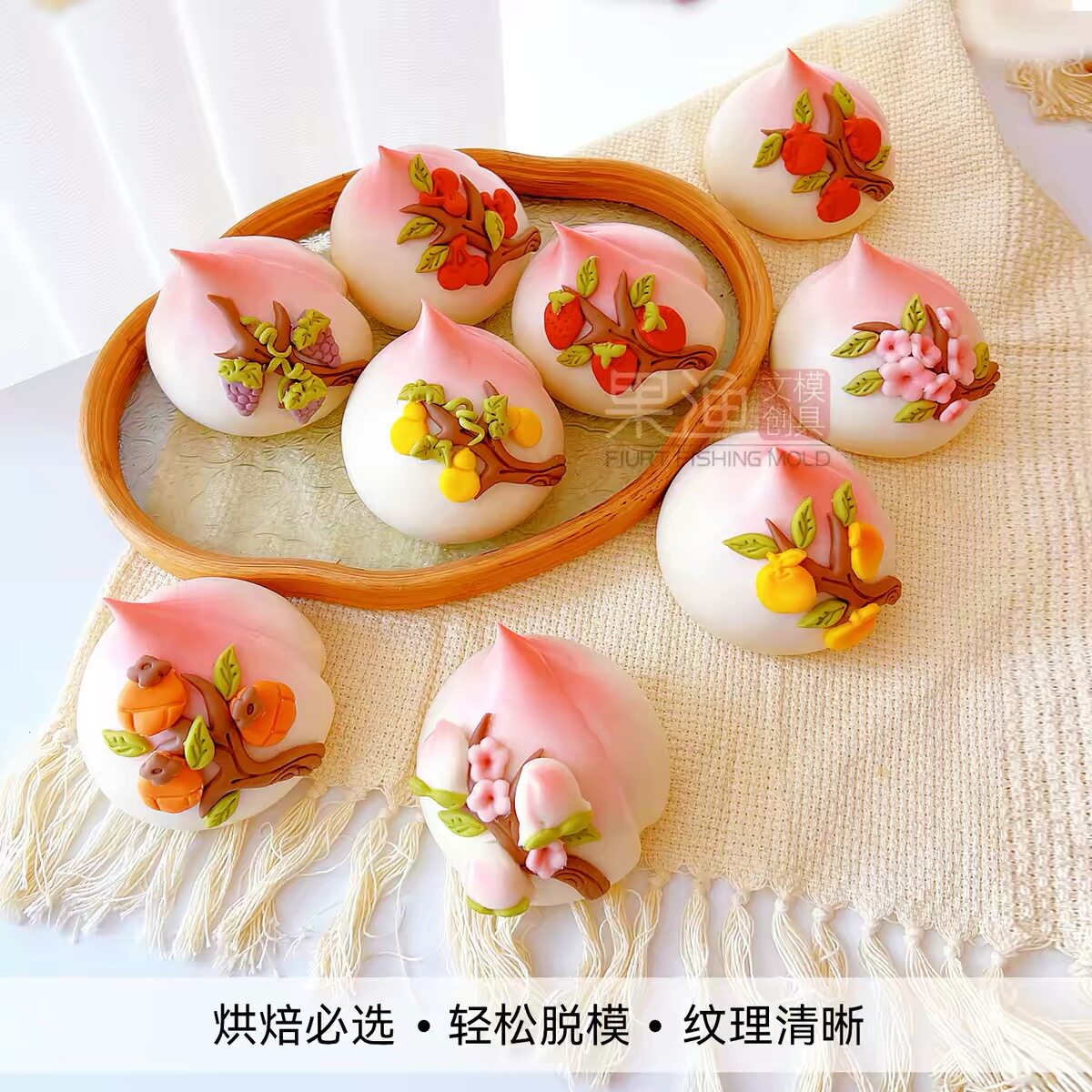 桃子柿子葫芦石榴花样馒头模具树枝叶模具寿桃花馍水果花叶子配件