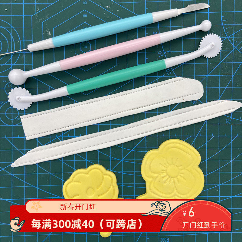 DIY3件套 翻糖雕刻笔组套装套餐 蛋糕糖霜饼干排气针棒针烘焙工具