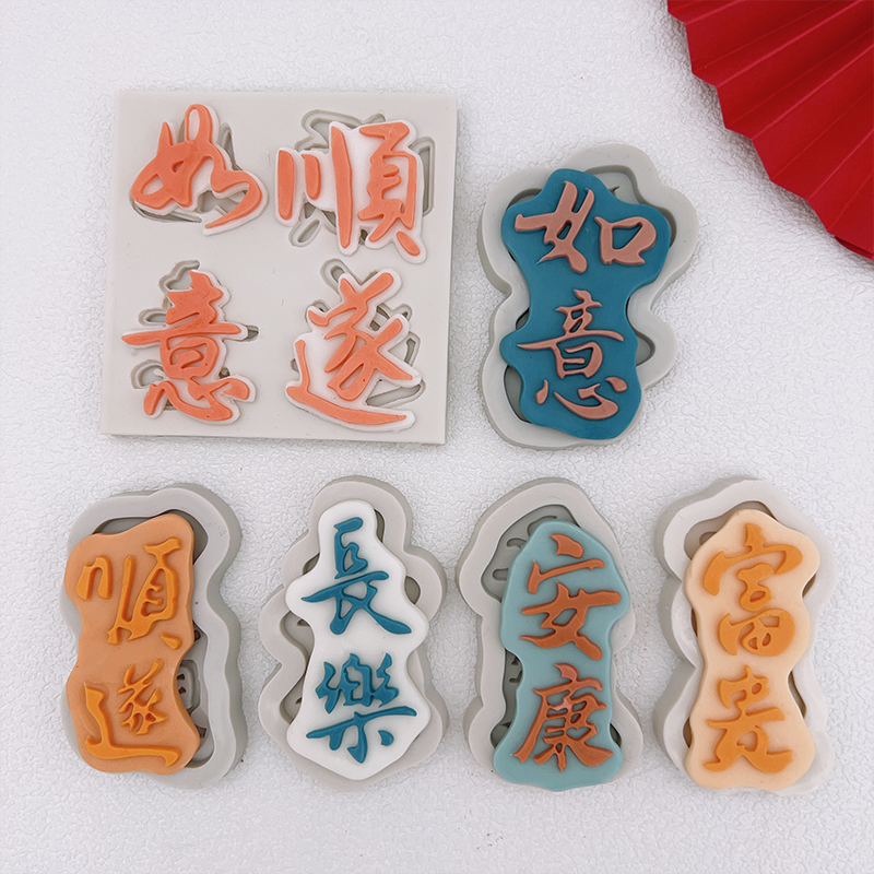 网红ins祝寿蛋糕装饰长见喜乐