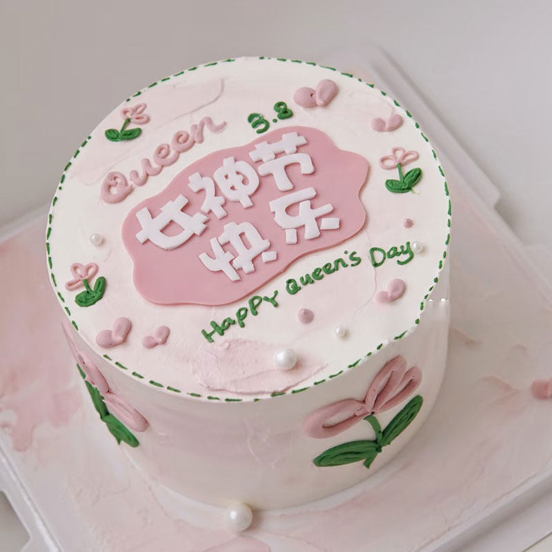 38女神翻糖蛋糕切模女神节日快乐女王节小红书蛋糕装饰小刻字模具