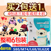 南洋妈宝舒薄绵柔新生婴儿纸尿片S80M74L68XL62男女宝尿不湿正品|ms