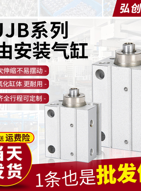 CDUJB自由安装气缸CUJB8*10*12*16*4D/6D/8D/10D/15D/20D/25-DM-S